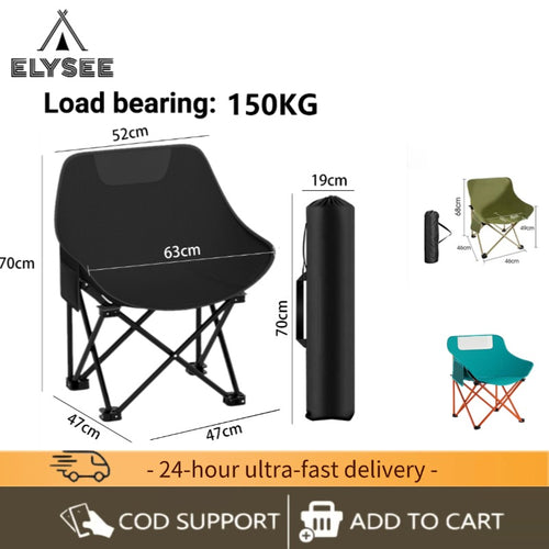 Elysee Camping Chair Outdoor Folding Chair Portable Camping Chair Heavy Duty Set Equipment Beach Chair Strong Load-bearing Extra Large Size Adult Light 600D Thickened Oxford Cloth